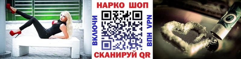 Купить закладку Звенигород АМФЕТАМИН  Канабис 