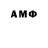 АМФЕТАМИН 97% Sky9484