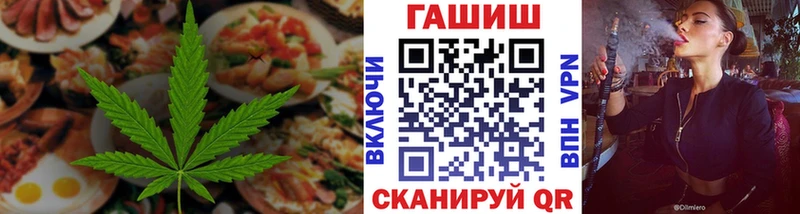 Печенье с ТГК конопля  где найти   Звенигород 