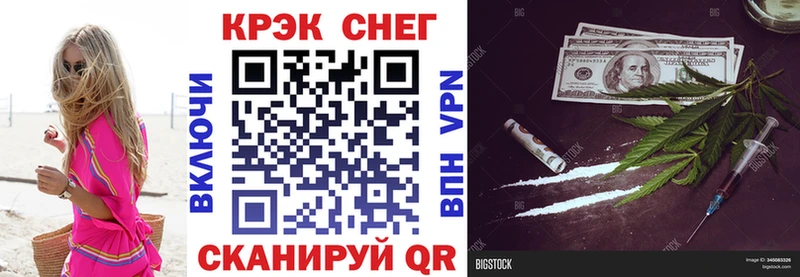 Кокаин 97% хочу наркоту Звенигород