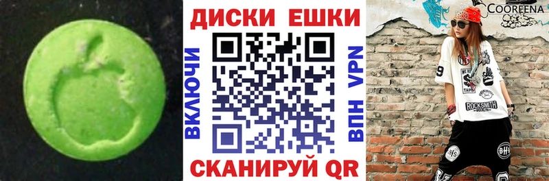 сколько стоит  Звенигород  Экстази 300 mg 
