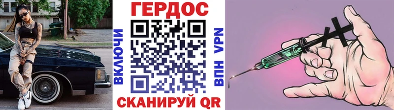 мега маркетплейс  купить наркоту  Звенигород  Героин герыч 