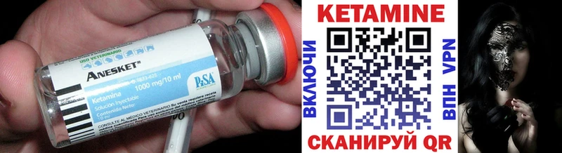 кракен рабочий сайт  сколько стоит  Звенигород  Кетамин ketamine 