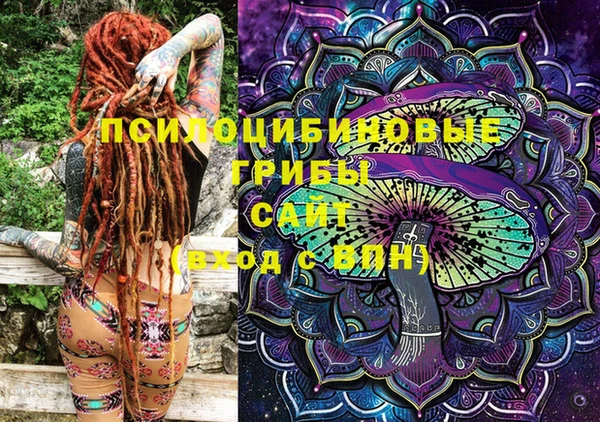 стафф Абдулино