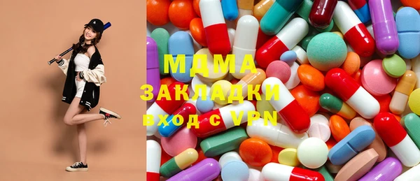 крисы Абинск