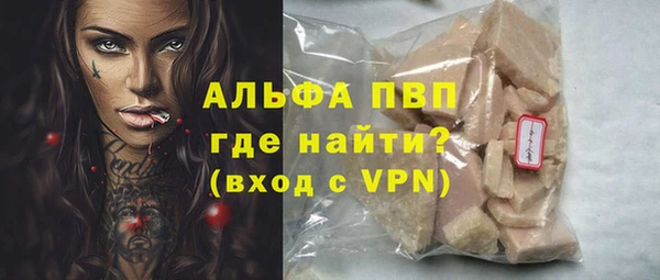 стафф Абдулино