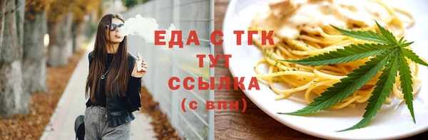 стафф Абдулино