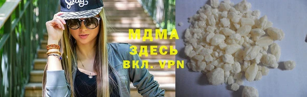 стафф Абдулино