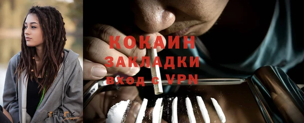 крисы Абинск