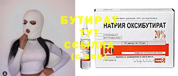 стафф Абдулино