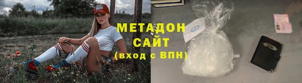 мефедрон VHQ Алексин