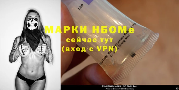 кокаин перу Абаза