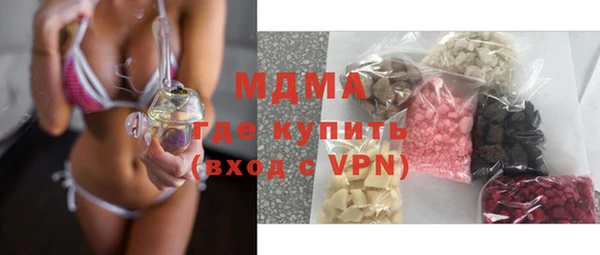 крисы Абинск