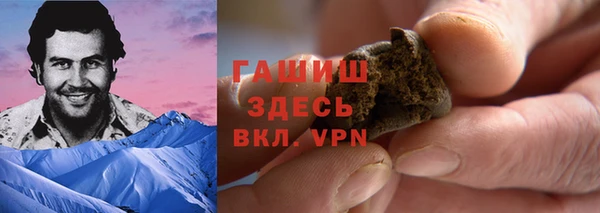 стафф Абдулино