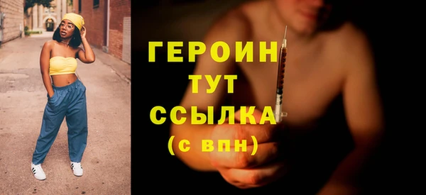 кокаин перу Абаза