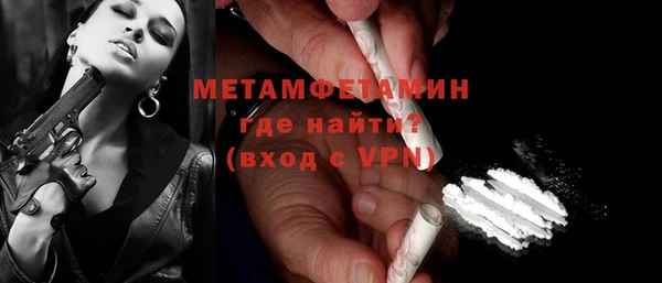кокаин перу Абаза