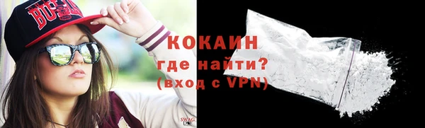 кокаин перу Абаза