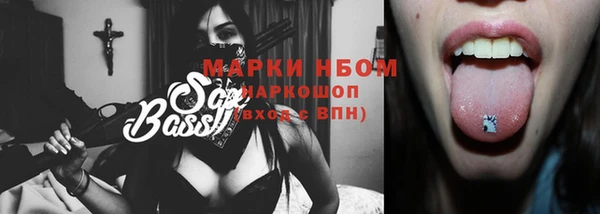 кокаин перу Абаза