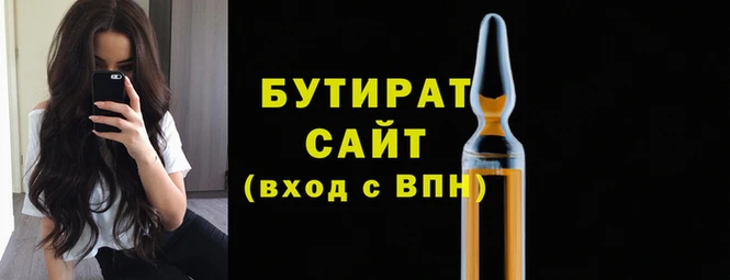 крисы Абинск