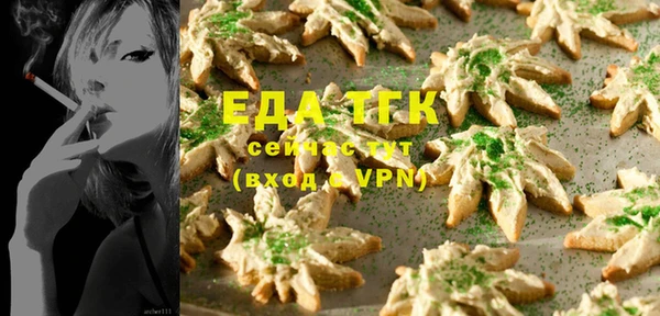 мефедрон VHQ Алексин