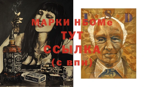крисы Алзамай