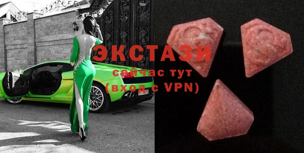 стафф Абдулино
