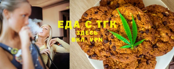 стафф Абдулино