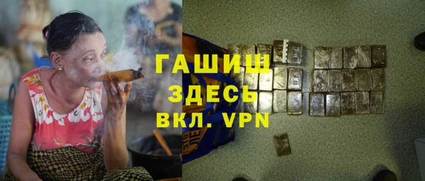 кокаин перу Абаза