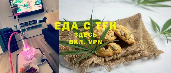кокаин перу Абаза