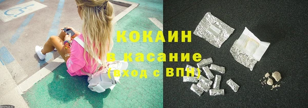 кокаин перу Абаза