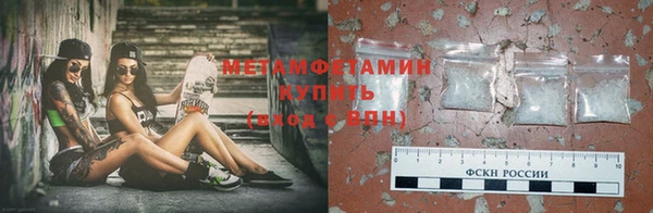 кокаин перу Абаза