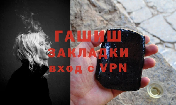 кокаин перу Абаза