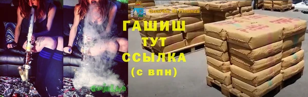 кокаин перу Абаза