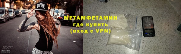 стафф Абдулино