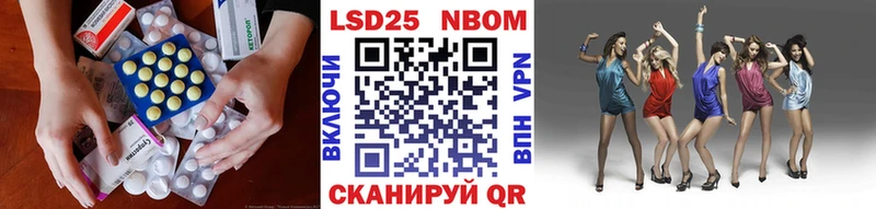 Лсд 25 экстази кислота Звенигород