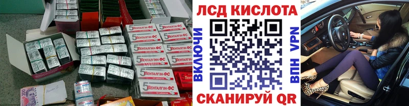 ссылка на мегу маркетплейс  Звенигород  LSD-25 экстази кислота 