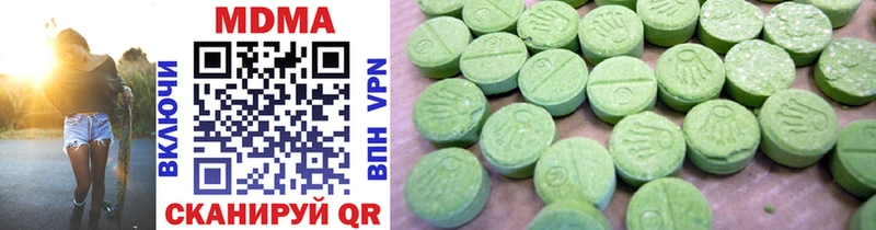ссылка на мегу как зайти цена Звенигород MDMA crystal