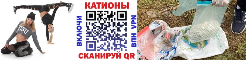гидра tor  Звенигород  Меф мяу мяу 
