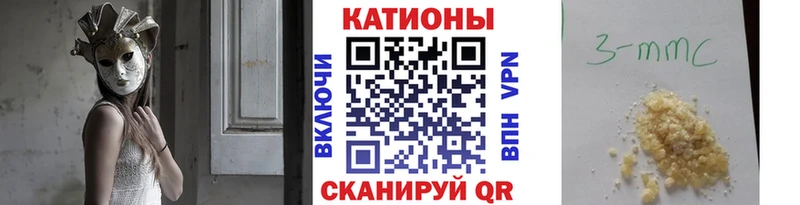 Меф мяу мяу мука Звенигород