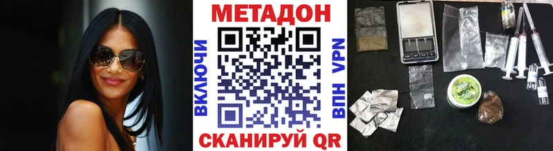 Метадон белоснежный  Звенигород 