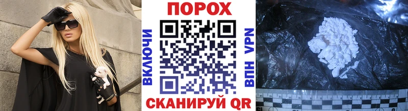 МЕТАМФЕТАМИН Methamphetamine купить наркотики сайты Звенигород