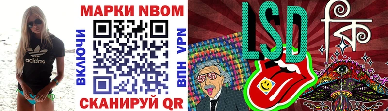 мега ONION  что такое   Звенигород  Наркотические марки 1,8мг 