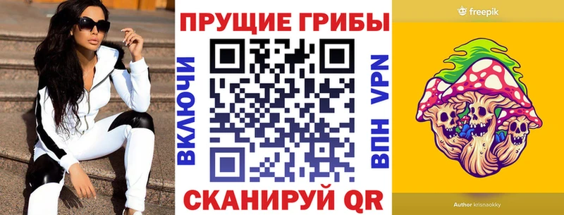 Псилоцибиновые грибы мухоморы  как найти   Звенигород 
